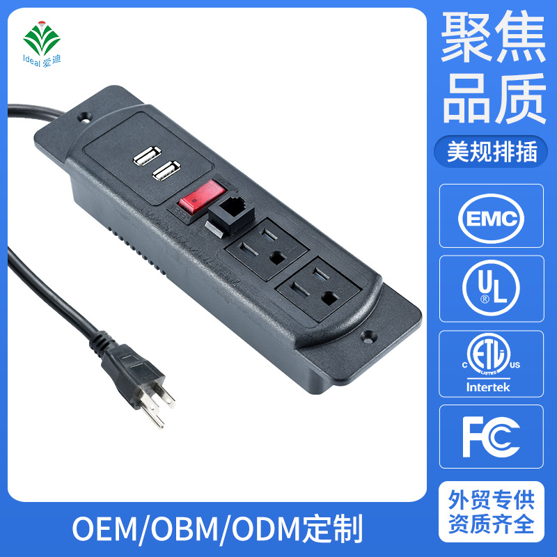 厂家美规大圆角系列双TYPE-C2位桌面排插嵌入式美规铝合金插座