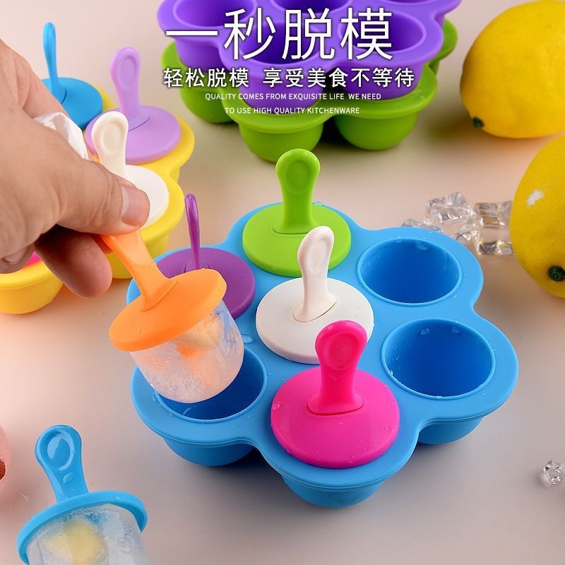 Molde de helado de silicona Molde de paleta de silicona Molde de helado casero para niños de bricolaje Molde de helado Caja de alimentos para bebés
