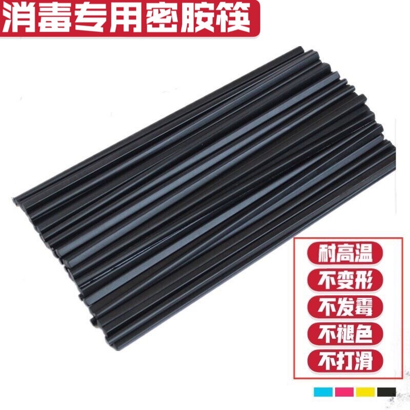 Black Melamine Chopsticks 23.5/24/24.5/26.5/27cm Long Plastic Disinfection Restaurant Hotel Canteen Chopsticks Black Melamine Chopsticks 23.5/24/24.5/26.5/27cm Long Plastic Disinfection Restaurant Hotel Canteen Chopsticks
