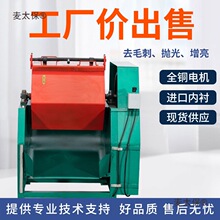 高速六角滚筒研磨抛光机同步带离心抛光机去毛刺倒角机八角麦太保