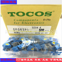 ԭ�bTOCOS VR 1/2W 200K&Omega; 20% GF063P1-200K �M�ڿ��{����λ��