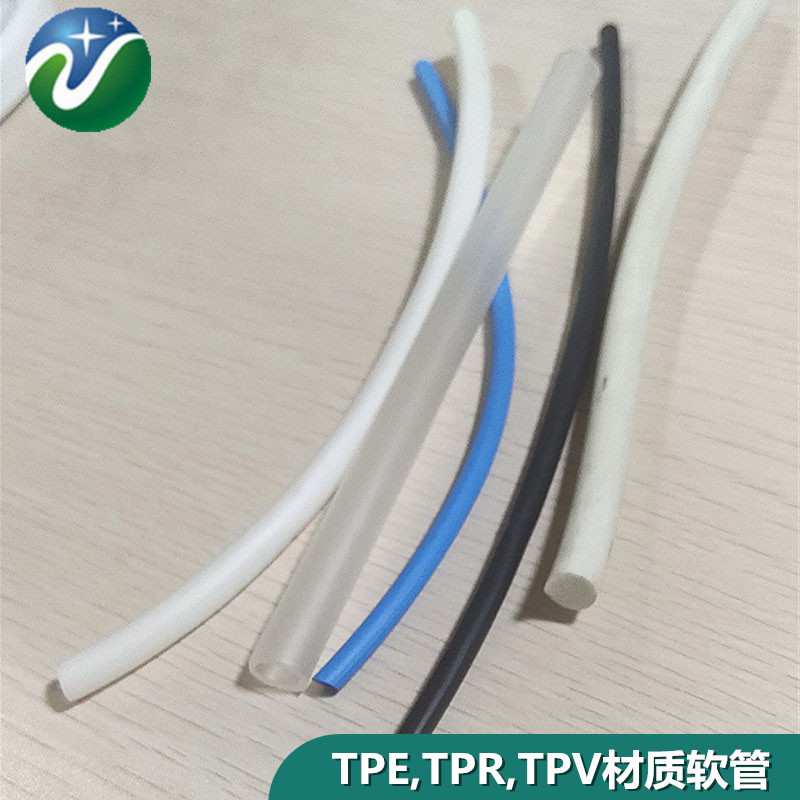 弹性体TPE,TPR,TPV橡塑密封条软管橡胶棒挤出条