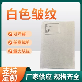 牛皮纸;其他包装用纸;淋膜纸