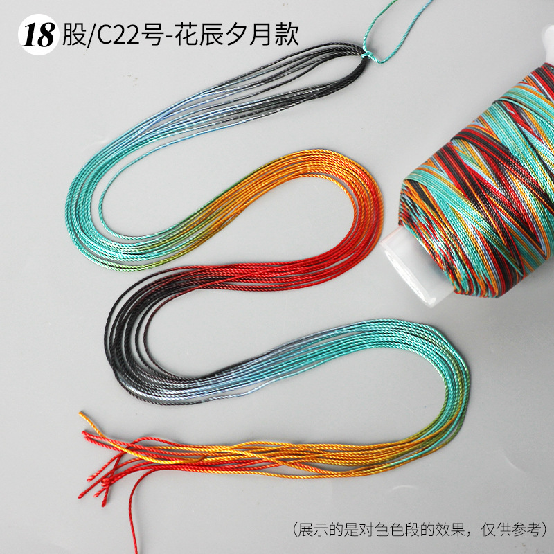 段染ストランド361218本の五色の縄は手編みの縄のネックレスの縄の玉佩のペンダントの紐のdiyの部品を掛けます。|undefined