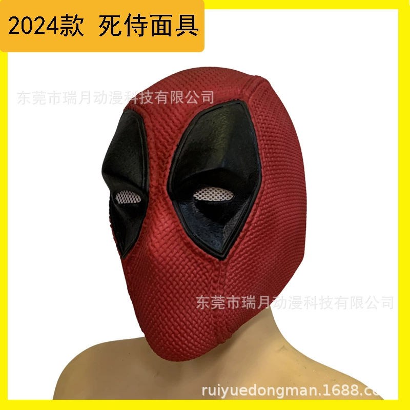 Маска Мультиверзия умер Deadpool?