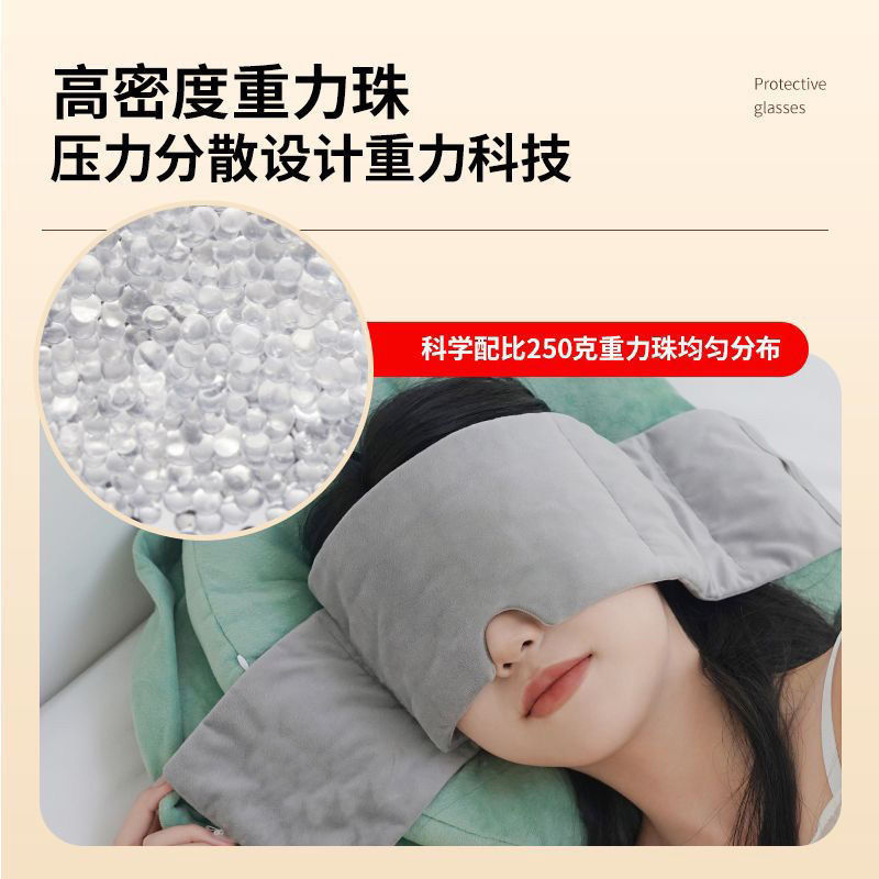 真丝眼罩挂耳式睡眠睡觉遮光护眼睛专用夏季冰敷男生薄款女|undefined