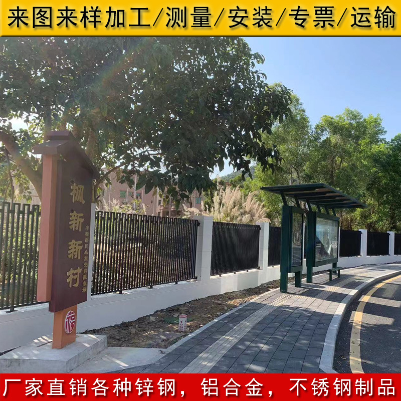 学校防爬铁艺栅栏庭院小区围墙加厚热镀锌栏杆厂家安装园艺防护栏