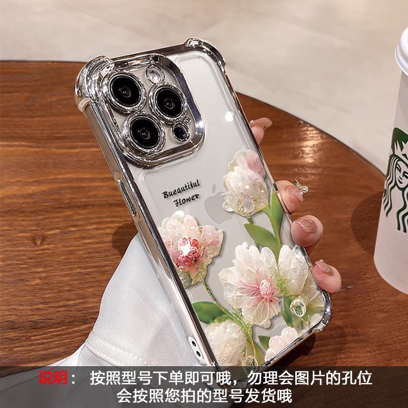 水晶花朵苹果16ProMax手机壳苹果15四角防摔14Pro复古元素XS女款