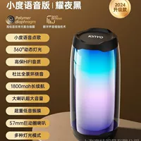 Jinyun Bluetooth динамик для домашнего беспроводного малого звука маленький сабвуфер супер-бас высокого качества компьютера мини