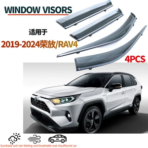 Применимо 2019-2024 Toyota Rongfang Rav4 Window Visors Dark Rain Blocing Ackli Blocking Blocking Rain Поверьте, верьте