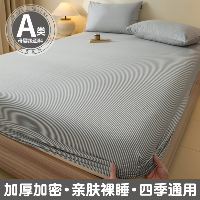 Funda de cama de algodón puro pieza individual 100 algodón otoño e invierno engrosamiento funda protectora de colchón Simmons funda de cama funda de cama 2025 nuevo estilo