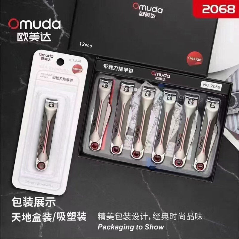 Wholesale Omeida nail clippers 2068 boxed nail clippers a box of 12 large flat nail clippers with independent file