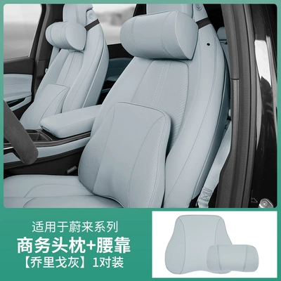 Et5T/Et5Et7 Headrest and Waist Cushion — Headrest - business-headrest-lumbar-support-qiao-gray