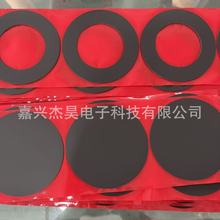 tpe�����|�����z ��ɫ�ܷ���ճtpe�|Ȧ ��ˮ�p��TPE�NƬ