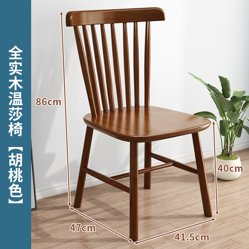 Silla de madera maciza Silla de comedor nórdica minimalista moderna Silla de oficina moderna Entrenamiento Mesas y sillas de aprendizaje en el hogar al por mayor