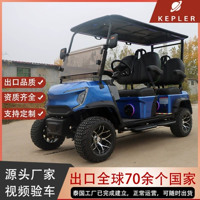 Electric Golf Cart, Golf Course Elektrikli qolf avtomobilləri