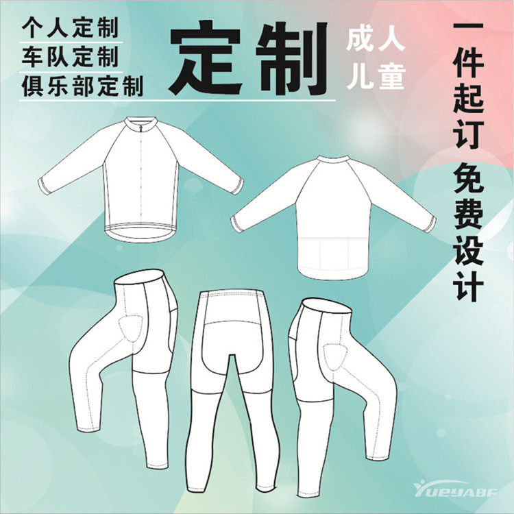 Cross-Border Supply of Short-Sleeved Cycling Clothing Sets, Available in Any Style, Send Pictures to Customer Service, and Factory Direct Sales Are Possible from One Piece