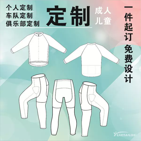Cross-Border Supply of Short-Sleeved Cycling Clothing Sets, Available in Any Style, Send Pictures to Customer Service, and Factory Direct Sales Are Possible from One Piece