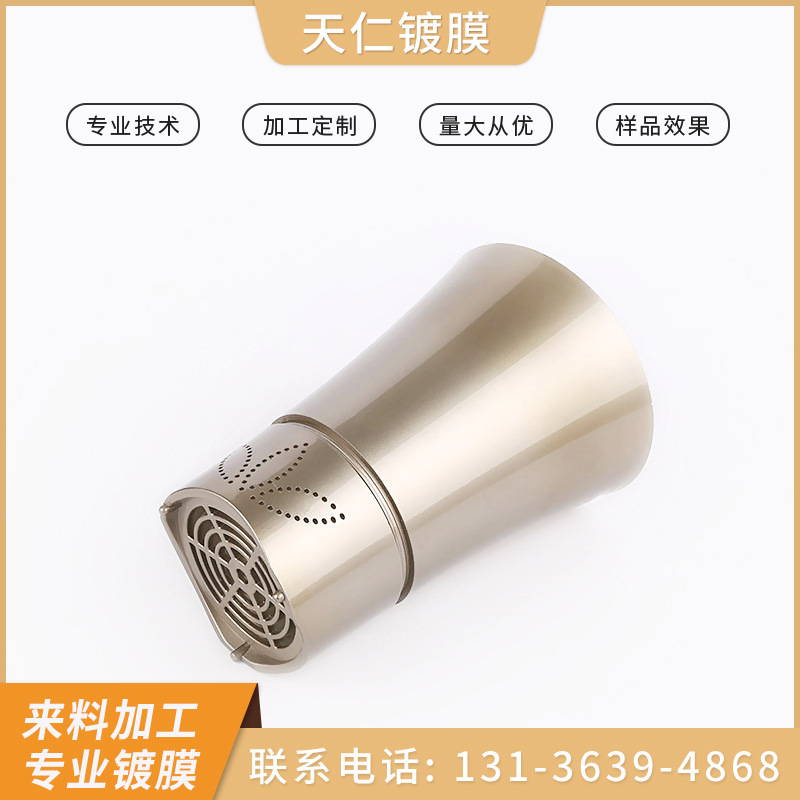 余姚厂家反光杯真空uv镀膜制作 工艺品表面电镀