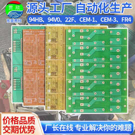 单面pcb电路板生产厂家供应CEM-1防火电镍碳油工艺线路板PCB板