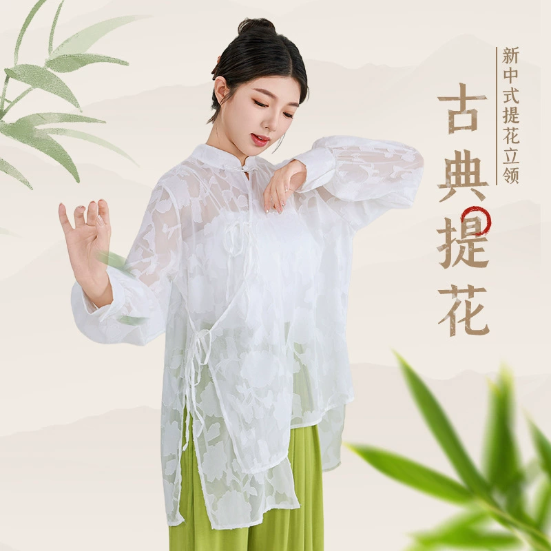 Танцевальная одежда взрослой женщины летний новый классический танец