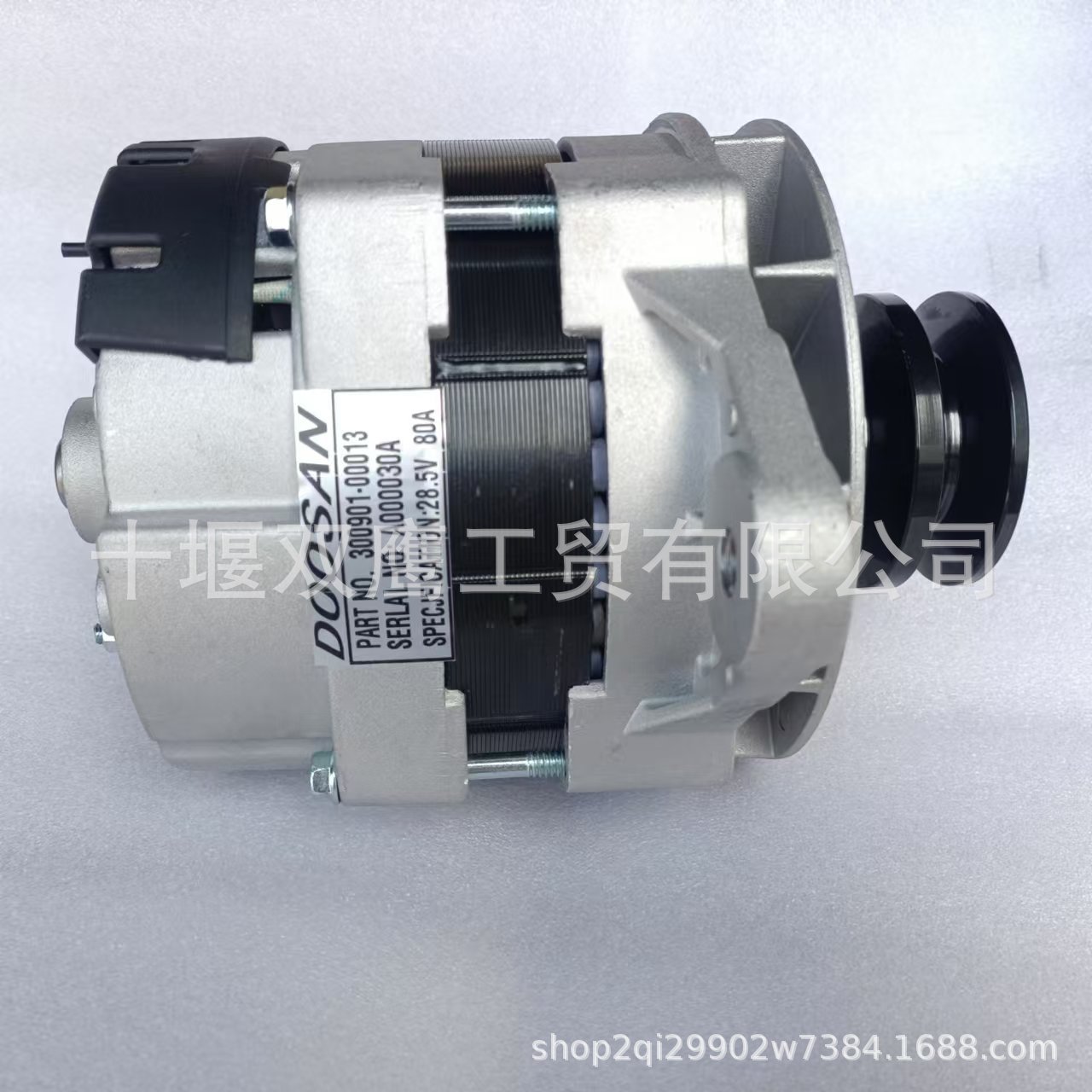 供应斗山挖机装载机 28.5V 50A交流发电机300901-00013 A000030A