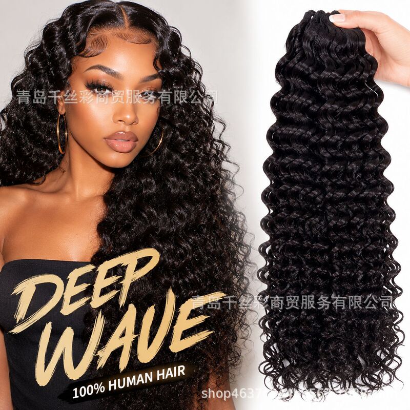 European and American Foreign Trade Wigs for Women, Small Curly Hair Extensions, Long Afro Hair, Double-Ended Feather Hair Extensions, Headbandwigs Wholesale