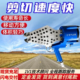 矿山施工设备;其他防爆器材;其他救生器材