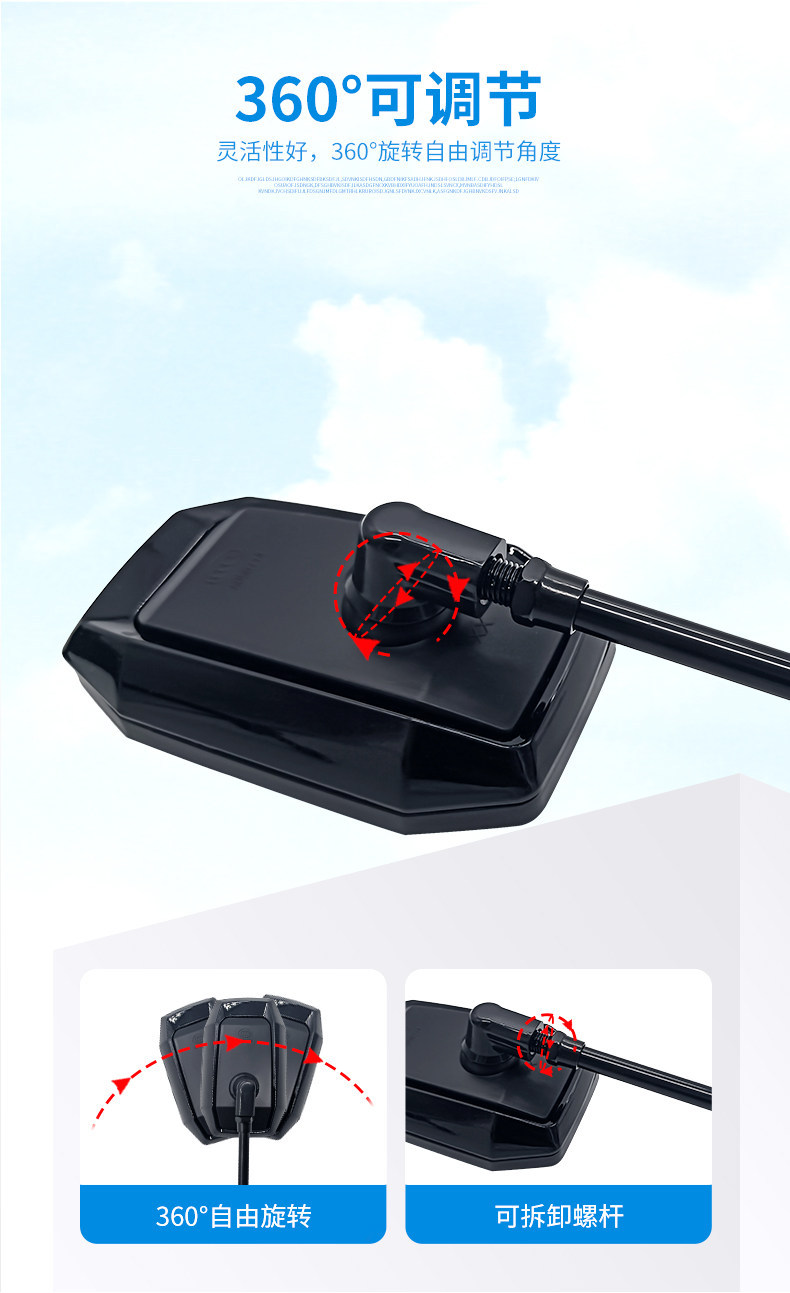 Electric Vehicle Rearview Mirror, Crown Neng Boda Mi Shan Rearview Mirror, Aima Electric Vehicle Rearview Mirror