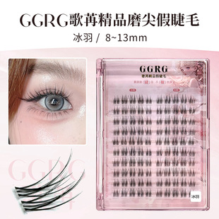 Ice Feather GGRG Song Ran False Eyelashes Fluffy Laminated Eyelashes Makeup Artist recommend Large Capacity Segmented False Eyelashes