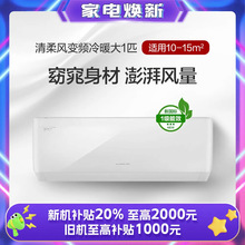 ��.����������Lϵ�д�1ƥһ����Ч׃�l��ů���ʽ���{���b���o��