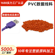 늾���|��PVC�w�����^�� ������ϩ���� PVC�����ϳ�늾��������l