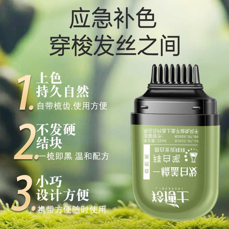 羚博士新品爆款补色遮盖美发笔一次性补色应急遮白发防水不掉色盖|undefined