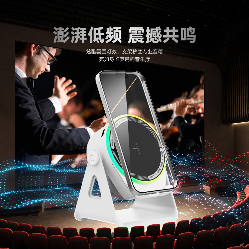 新款五合一感应音箱K歌话筒一体多功能桌面直播手机支架蓝牙音响|undefined