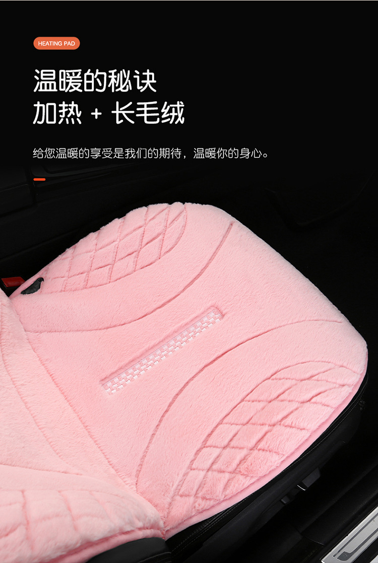 [Pinduoduo Hot Selling] Car Heated Seat Cushion Winter Stuffed Car Cushion Cute Cartoon Thickened Heating Cushion