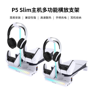 Ps5Slim/Ps5Pro Host Horizontal Bracket with Cooling Fan P5 Handle Holder Charging Headphone Hanger Rgb Light