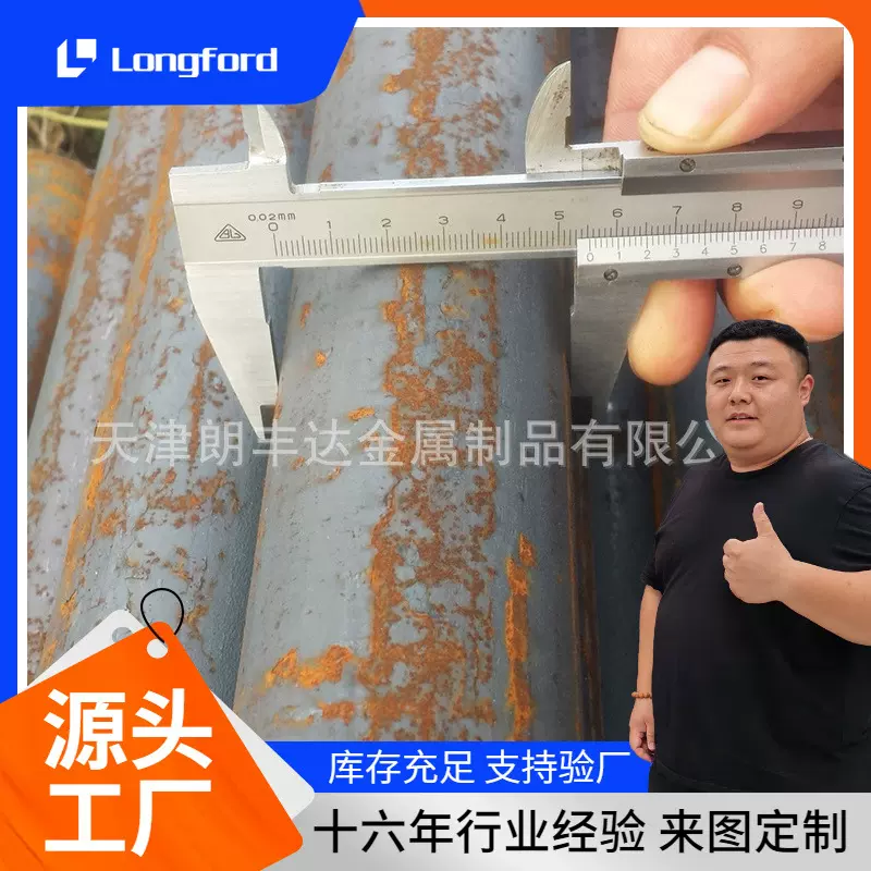 天津Y40MN GT1215S Y12 1215 12L14易切削圆钢光圆1214冷拉圆棒