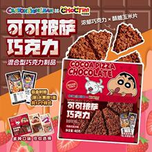 �̿˵�ķϞ�PС�¿ɿ����_�ɿ���40g���ֶYϲ�ǃ�ͯ��ʳɿ�Ƭ