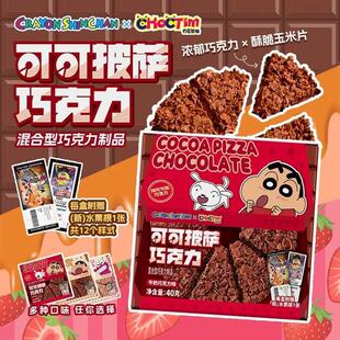 �̿˵�ķϞ�PС�¿ɿ����_�ɿ���40g���ֶYϲ�ǃ�ͯ��ʳɿ�Ƭ