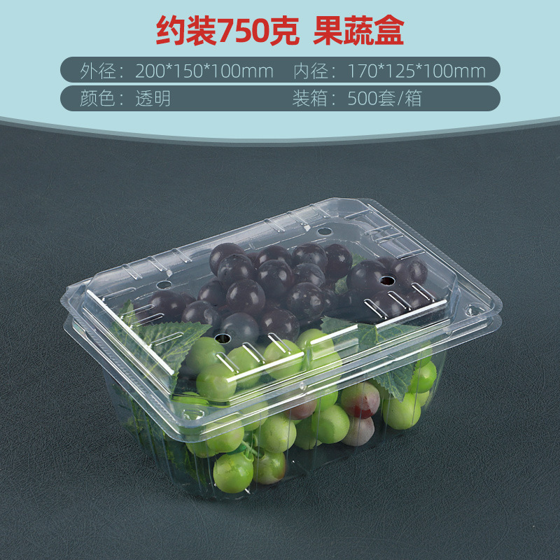 卸売使い捨てフルーツボックス透明蓋付き厚いプラスチックブリスター包装箱テイクアウト包装フルーツカットボックス在庫あり|undefined