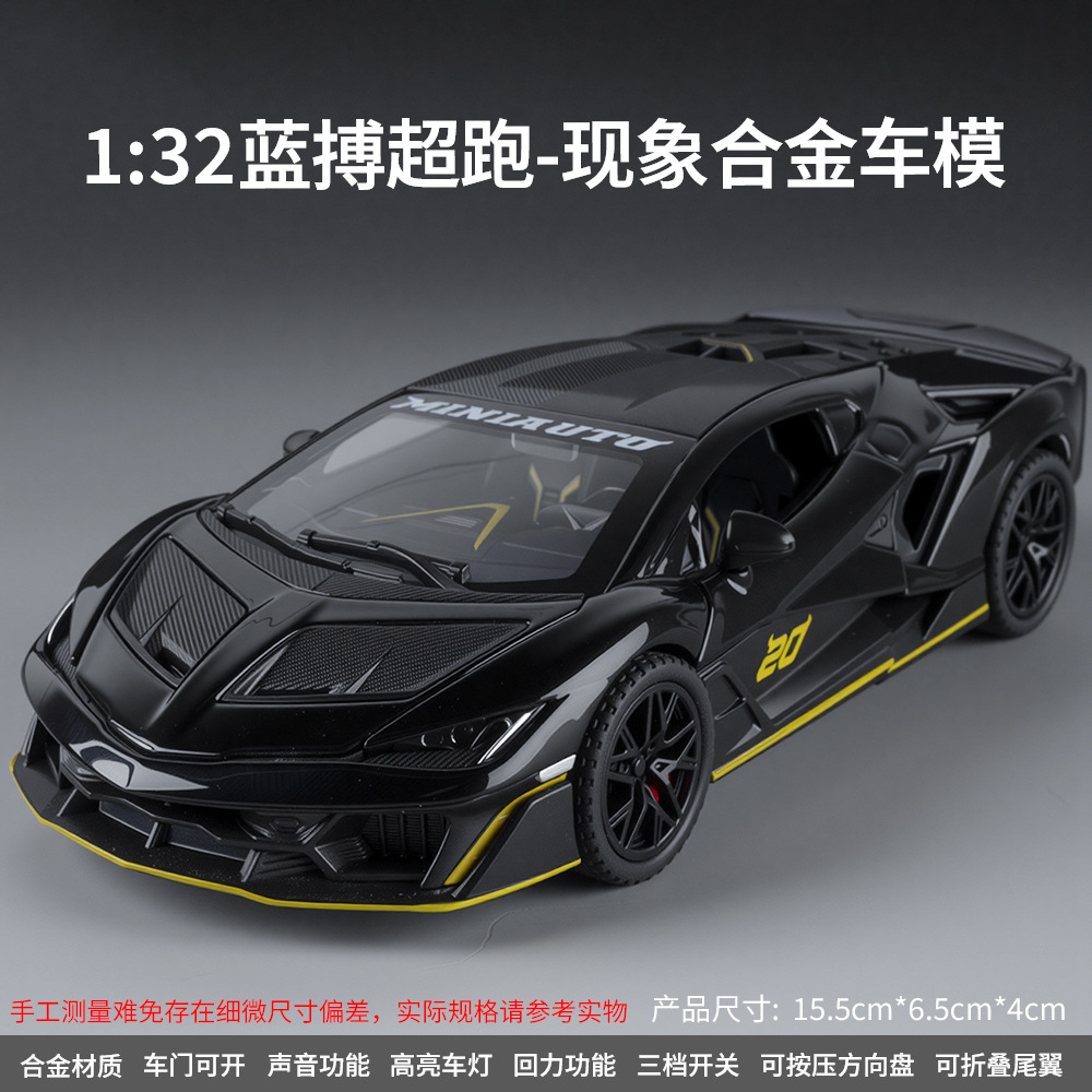 1: 32 aleación Pagani China dragón deportivo sedán coche todoterreno carro molde acústico juguetes cool adornos para niños