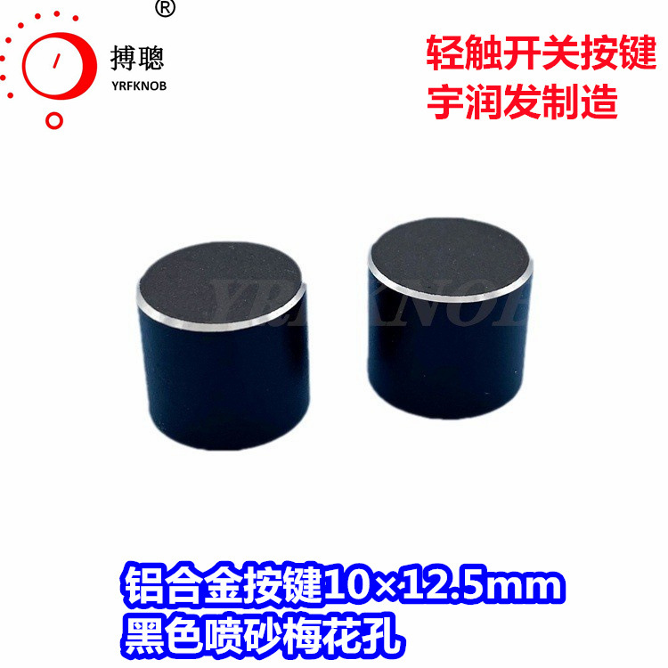 ���Ͻ𰴼��⾶11��12.5��ɫ��ɰ÷���ڿ��ᴥ���ز������ذ���ñ