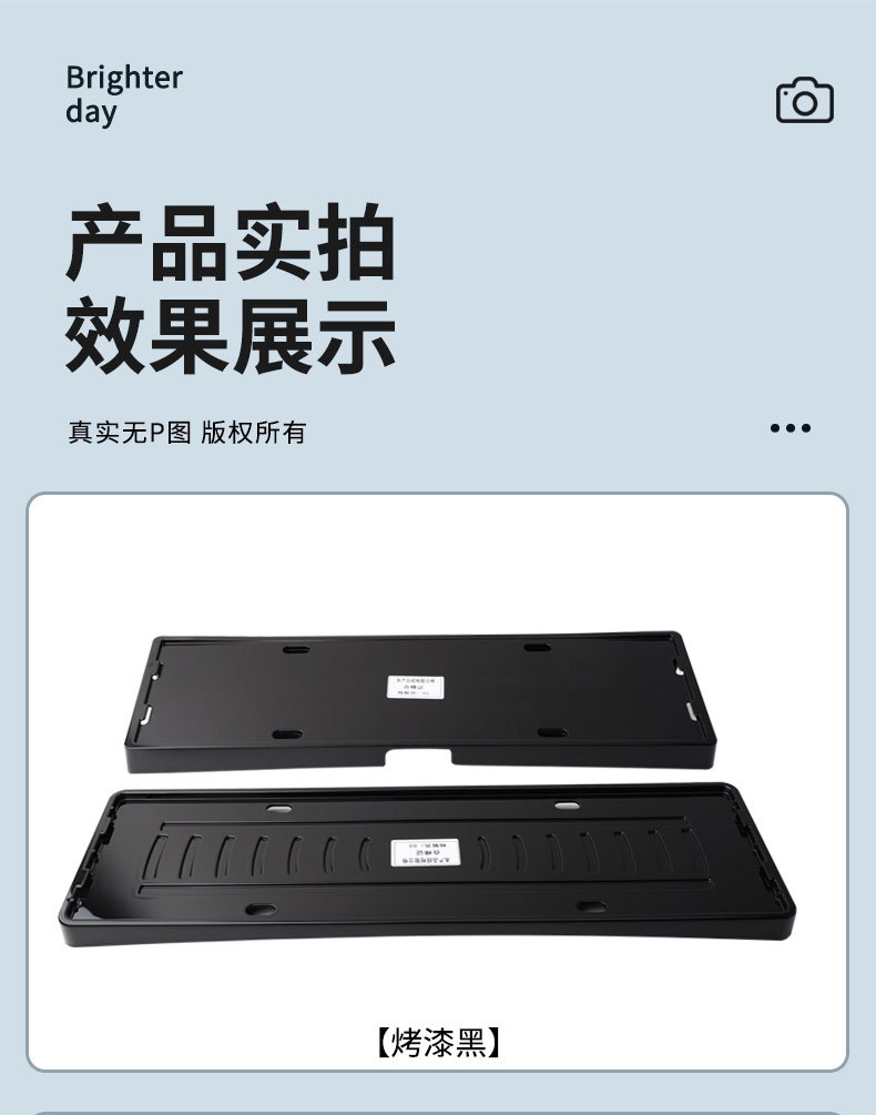 Suitable for the 2026 Haval H10, this license plate frame is a new energy vehicle model with a full-coverage design, and it is compatible with the new green license plate regulations