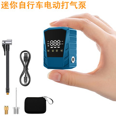 智能便携户外骑行电动单车摩托车迷你数显高压打气泵轮胎充气筒