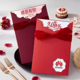 贺卡;请柬;信纸、信封