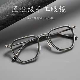 160mm大脸眼镜框男款近视复古纯钛胖子宽脸大框可配度数眼镜M5867
