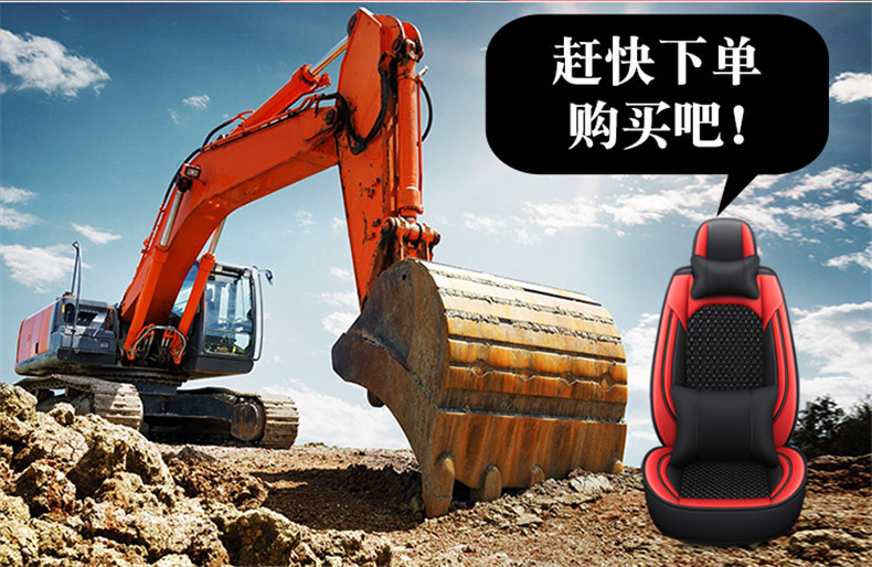 Excavator Seat Cover Ice Silk Leather Crane Forklift Loader Seat Cushion Mixed Batch Wholesale Car Seat Automotive Use