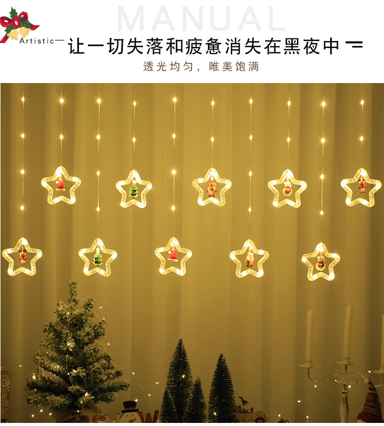 亚马逊热卖圣诞窗帘灯皮线创意圣诞树卡通挂饰led闪灯卧式窗帘灯详情4