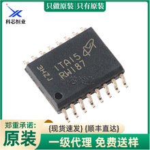 ԭ�b��Ʒ MT25QL512ABB8ESF-0SIT SOP2-16 512Mb NOR�W��惦оƬ