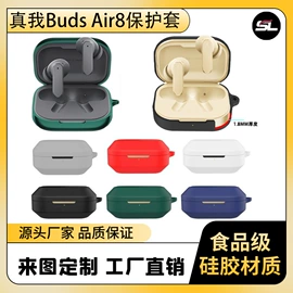 蓝牙耳机壳;airpods耳机壳;其他数码配件